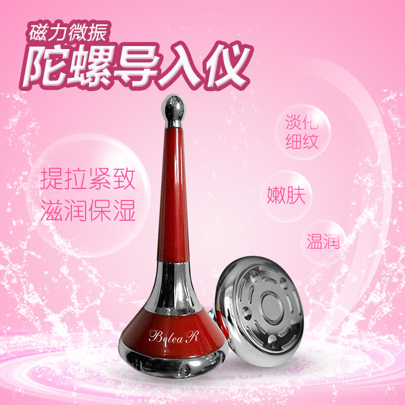 微振陀螺导入仪