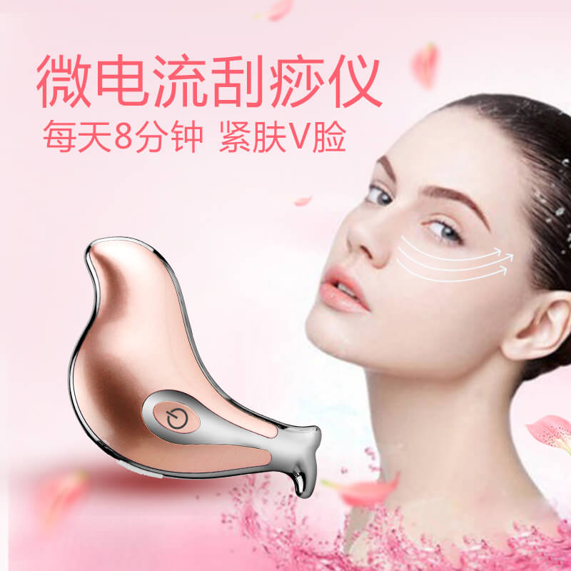 海狮刮痧仪